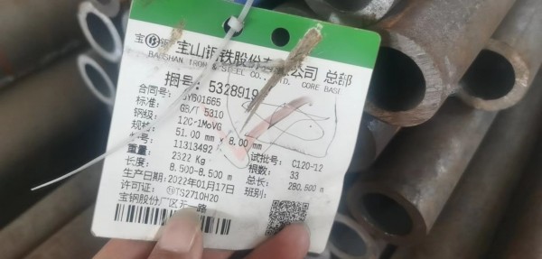 42M112\SA-210C\內(nèi)螺紋\鋼管尺寸Φ63.5×7.5，單根長度＞6m