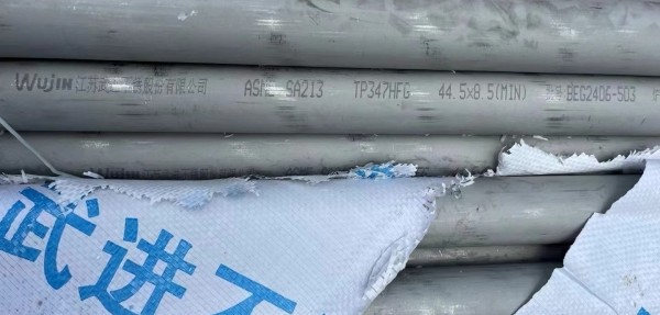 規格：ф76×6，長度600mm，材質：SA-213TP347HFG/SA-213T91,兩種材質各300mm