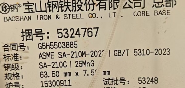 云南能投紅河發電廠